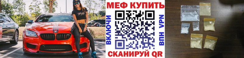 Наркошоп купить Codein  АМФЕТАМИН  ГАШИШ  Меф  Alpha PVP  Ижевск