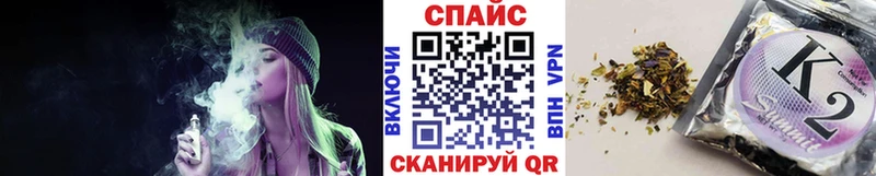 Купить где Ижевск БУТИРАТ жидкий экстази