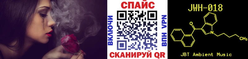 БУТИРАТ GHB Ижевск