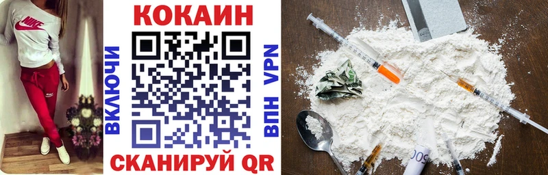 COCAIN 97% Купить Ижевск
