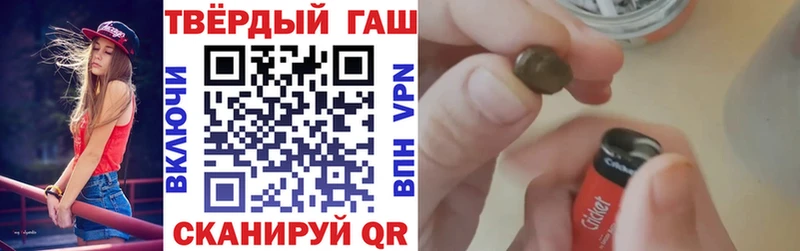 Гашиш hashish  Купить  Ижевск 