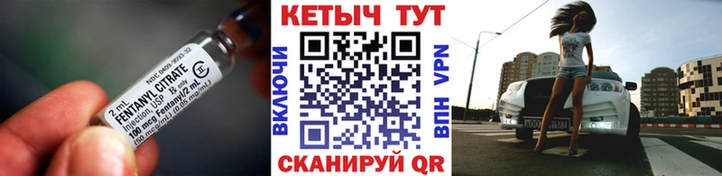 Купить закладки Ижевск КЕТАМИН VHQ
