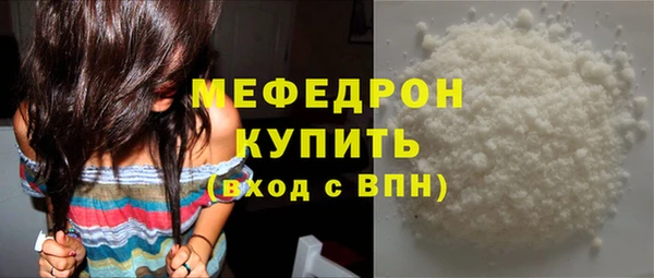 ECSTASY Бугульма