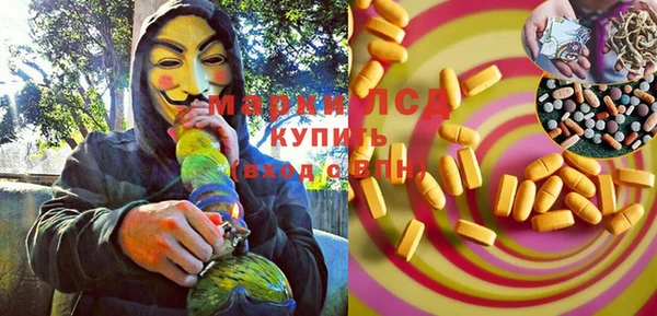 ECSTASY Бугульма