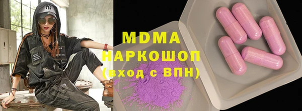 гашишное масло Бородино