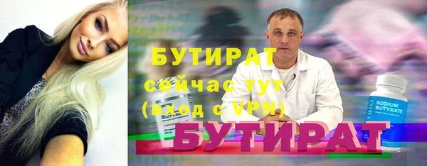 ECSTASY Бугульма