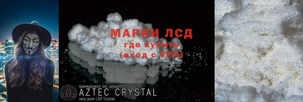 гашишное масло Бородино