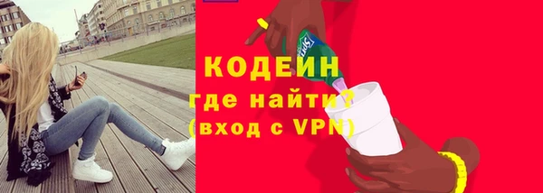 ECSTASY Бугульма