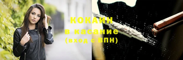 гашишное масло Бородино