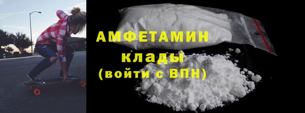 гашишное масло Бородино