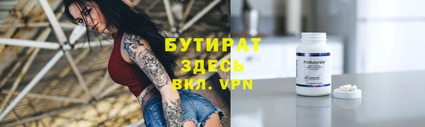гашишное масло Бородино