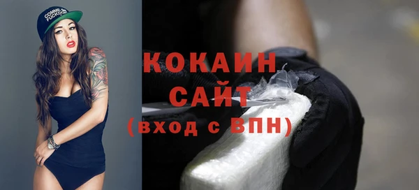 гашишное масло Бородино