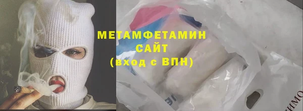гашишное масло Бородино