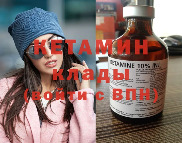 гашишное масло Бородино