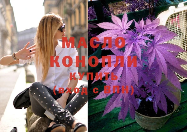 гашишное масло Бородино