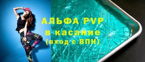 ECSTASY Бугульма