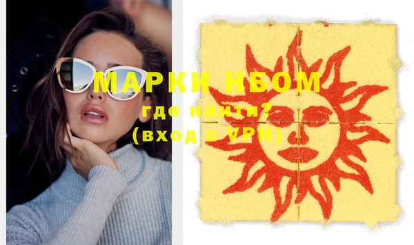 ECSTASY Бугульма