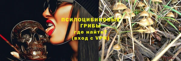 гашишное масло Бородино