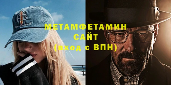 ECSTASY Бугульма