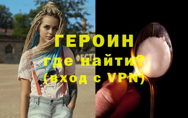 прущие грибы Бронницы