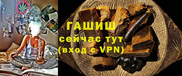 ECSTASY Бугульма