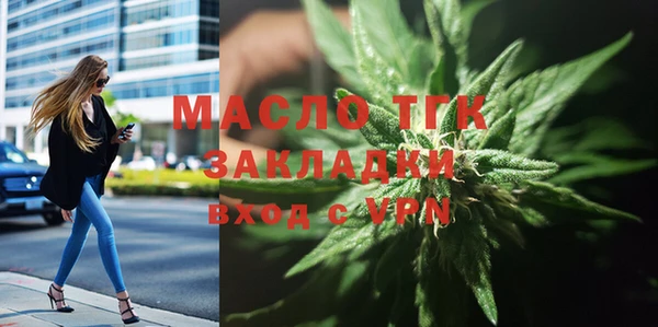 ECSTASY Бугульма