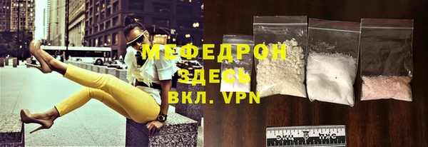 прущие грибы Бронницы