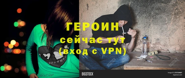 гашишное масло Бородино
