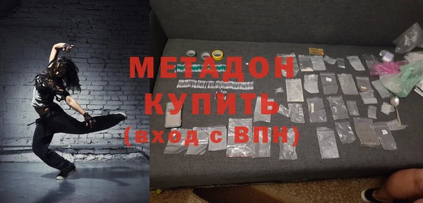 ECSTASY Бугульма