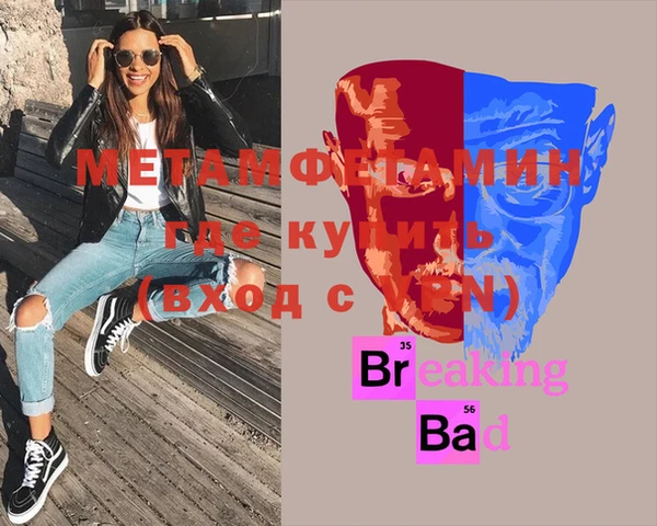 гашишное масло Бородино