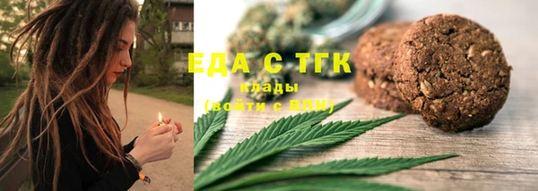 прущие грибы Бронницы