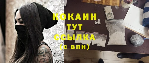 гашишное масло Бородино