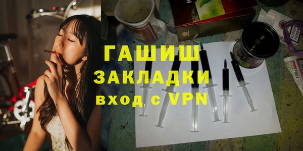 прущие грибы Бронницы