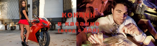 гашишное масло Бородино