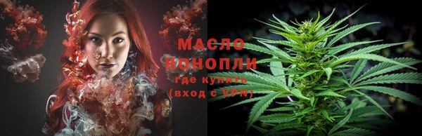 ECSTASY Бугульма