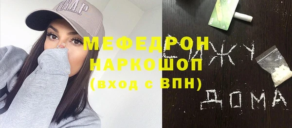 прущие грибы Бронницы