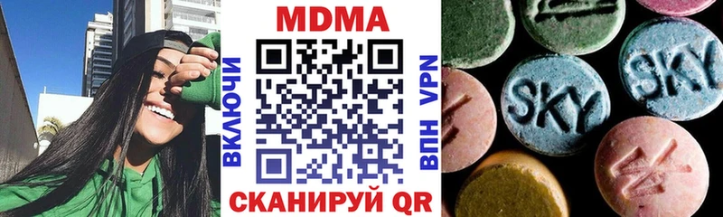 MDMA VHQ  Купить где  Ижевск 