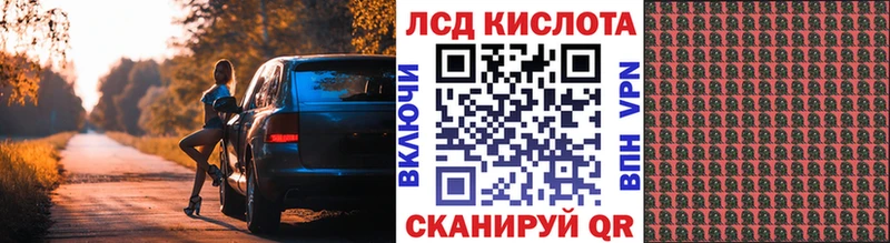 Купить  Ижевск  Марки N-bome 1,5мг 
