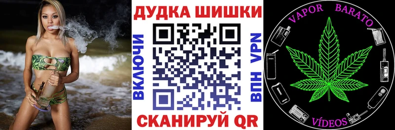 Шишки марихуана индика  Купить где  Ижевск 